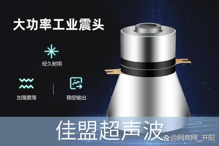 高效工业清洁新标准 佳盟全自动超声波清洗机如何重塑金属除油与模具维护流程